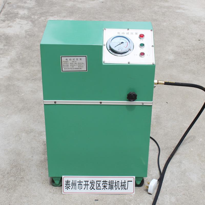 精品热销优质DSY型4MPA电动试压泵 微型电动试压泵 微型试压泵