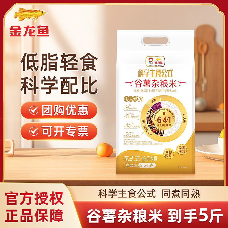 金龙鱼东北低脂五谷杂粮米早餐粥