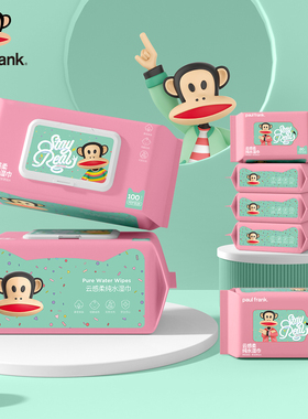 大嘴猴正品买大送小EDL纯水湿巾100抽大包新生儿手口屁专用湿纸巾
