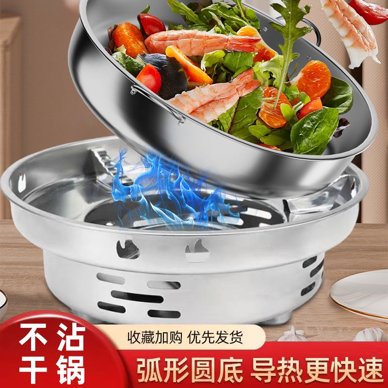 酒精炉小火锅商用家用干锅锅具户外便携专用小锅仔锅家用酒精炉子