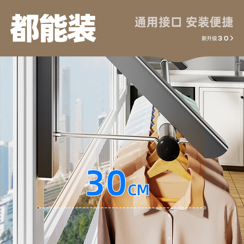 隐形窗户晾衣架阳台家用飘窗折叠