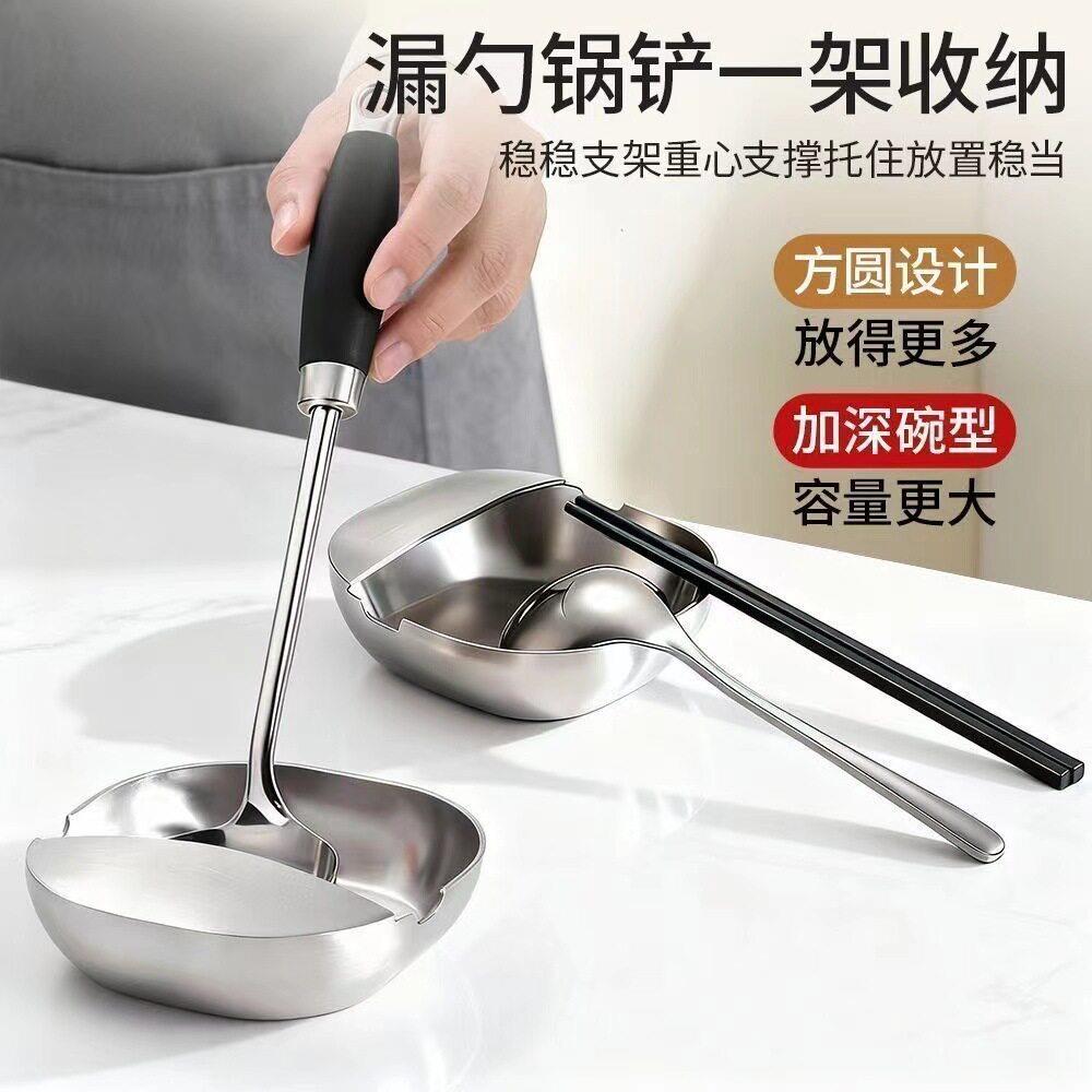 加厚不锈钢汤勺架托厨房炒菜台面勺架锅铲托盘厨具收纳立式餐具