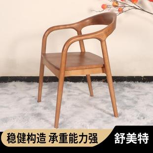 中式轻奢扶手椅扶手靠背胡桃色椅子茶室实木椅书房舒美特椅子