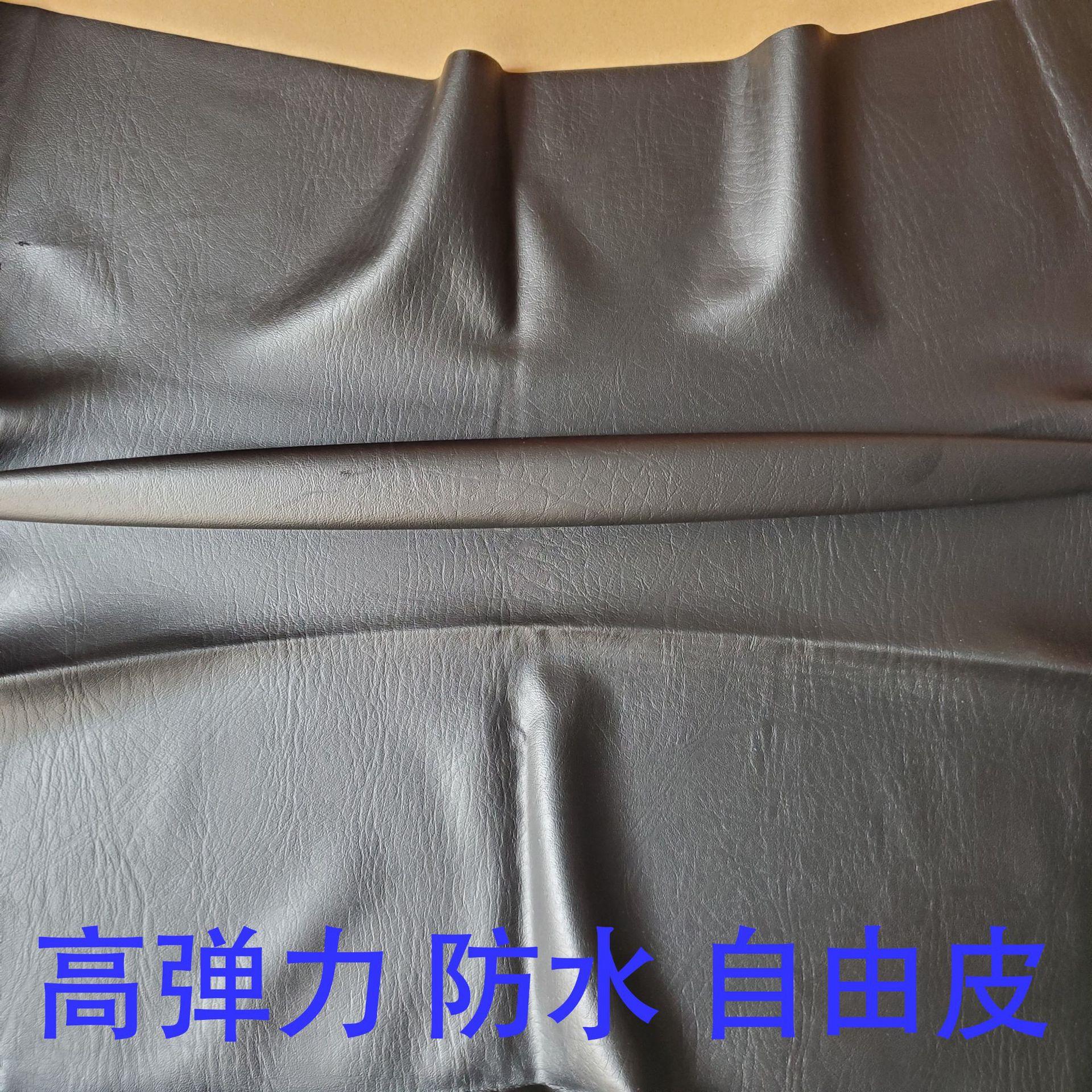 摩托车万用坐垫皮电动车座包皮万能弹力防水耐磨DIY自由皮 大 号