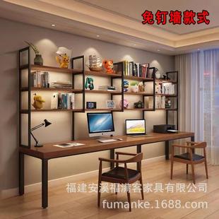 电脑桌家用卧室靠墙写字学习桌 实木书桌书架书柜一体组合双人台式