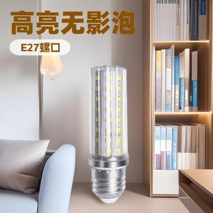 LED高亮灯泡E27螺口E14吊灯智能三色变光LED玉米节能灯泡厂家