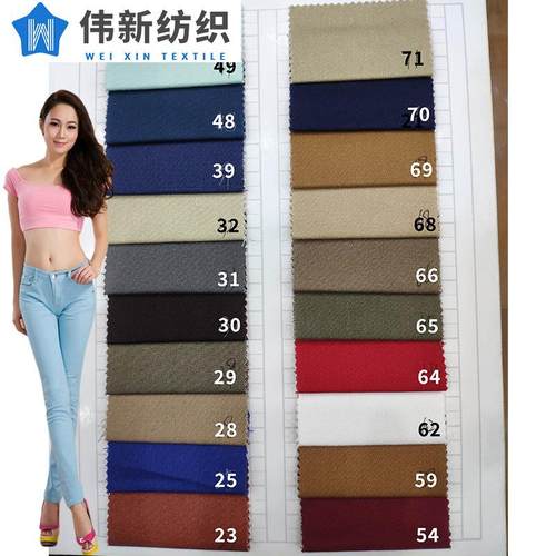 现货9040棉布纱卡布料16s纯色弹力女裤全棉面料薄款时尚现代高弹