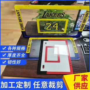 雕刻形状丝印等工艺 高透明耐冲击 2mm pet篮球板260 pet板材 400