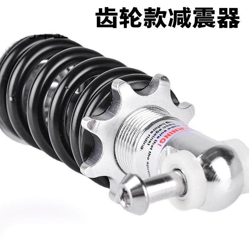自行车电动车高品质氧化后减震器山地车摩托车铝避震器车配件