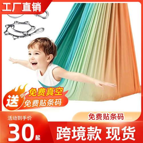 亚马逊跨境弹力儿童吊床现货室内外瑜伽空中休闲便携户外秋千吊床