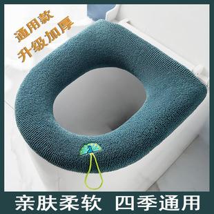 马桶垫马桶坐垫圈加厚可水洗马桶套坐便套家用卡通马桶圈 网红新款