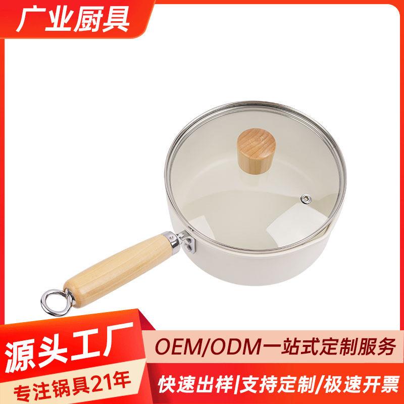 陶瓷奶锅家用不粘锅泡面迷你汤锅婴儿辅食煎煮灶炉通用定制