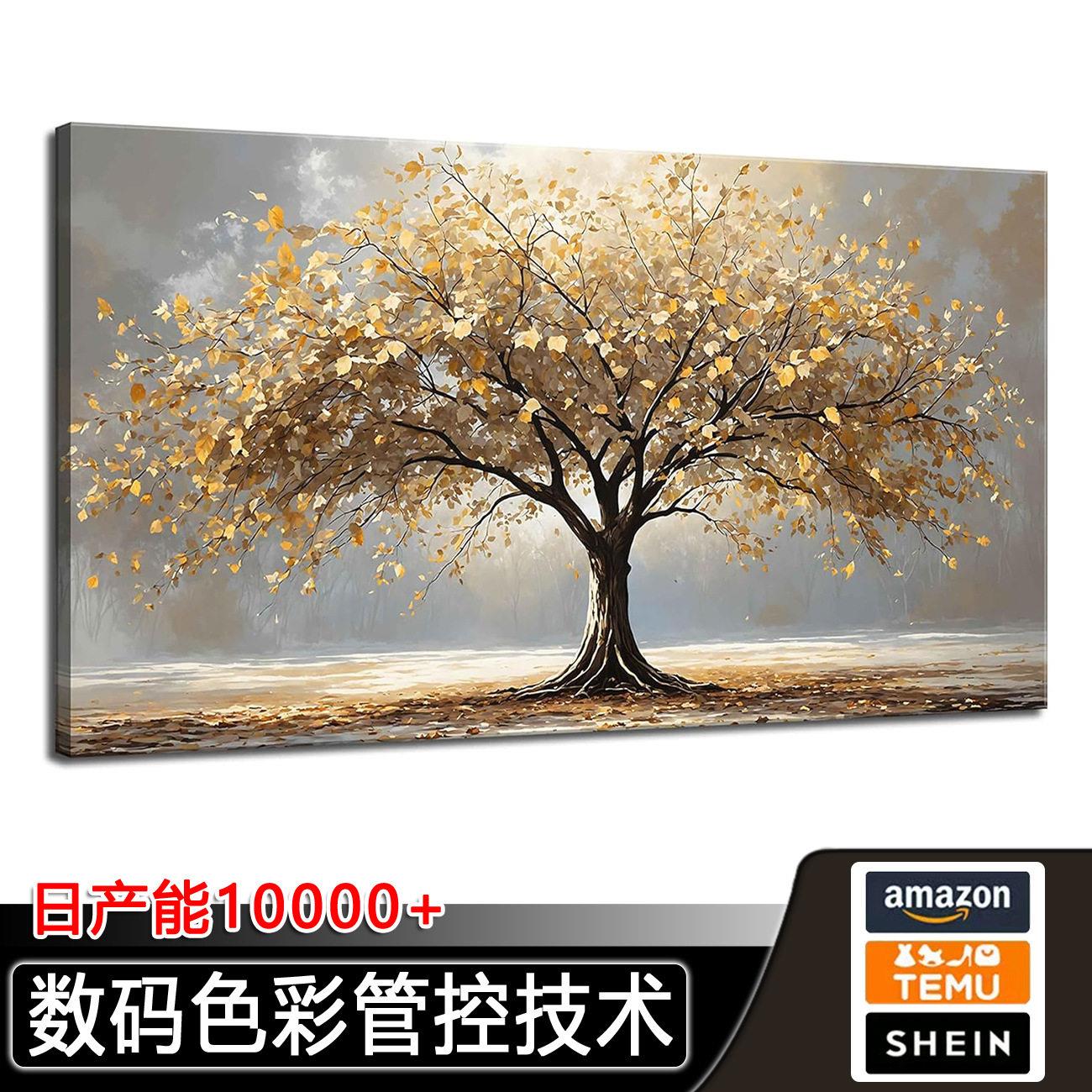 亚马逊大尺寸金色生命之树油画墙饰挂画复古抽象艺术微喷无框画