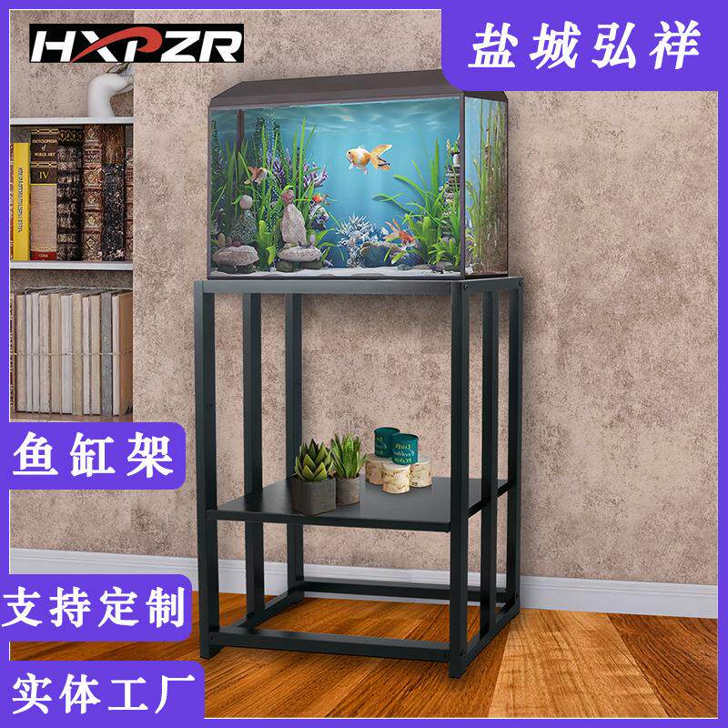 鱼缸桌子底架鱼缸铁艺金属承重底座客厅小型鱼缸架置物架底座
