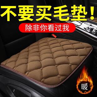 毛绒单片短毛座垫三件套车内加厚保暖后排毛垫通用品 汽车坐垫冬季