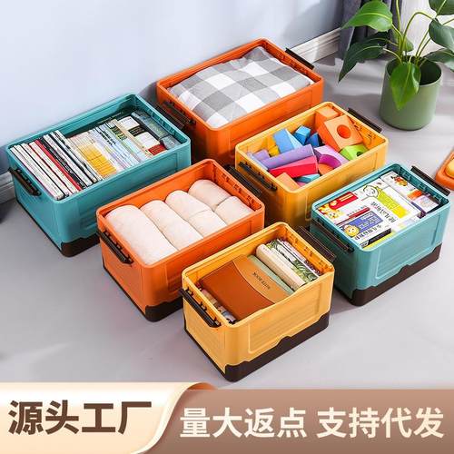 可折叠收纳箱车载后备整理箱学生宿舍书箱收家用纳箱玩具储物箱子