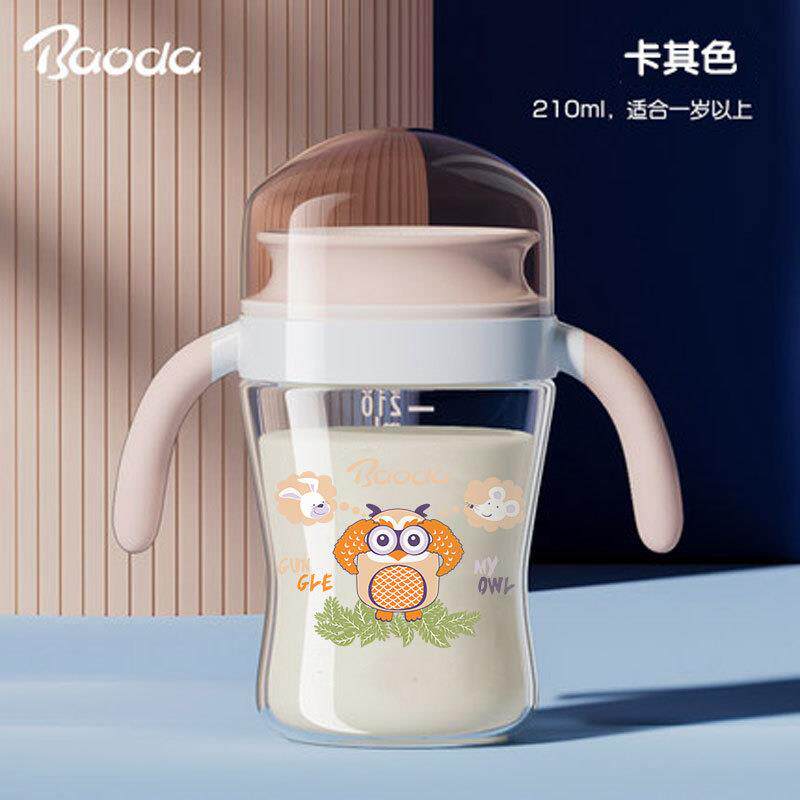 【源头工厂】360嘬口杯啜饮杯学饮杯婴儿嘬饮杯喝奶杯宝宝水杯防