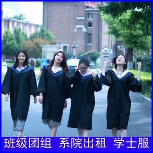 租学士服文科理科医科学士服毕业季服写真大学大专运动会