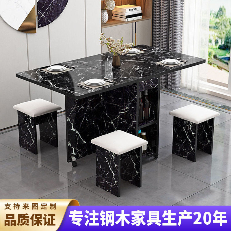 折叠餐桌一桌四凳小户型可移动