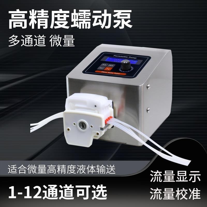 厂家通多通道蠕动泵BT10蠕0-泵1L+DG实验动泵多头串联WMS1-24道
