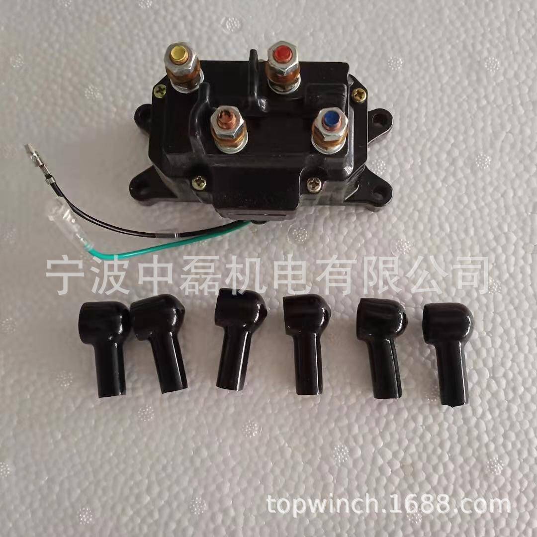 亚马逊电商精品越野电动绞盘专用继电器加保护套防护直流耐用