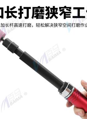 打3L/5L/7L加SAF长气动刻磨机风动磨气动打磨机直磨机风磨机