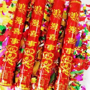 大手拧礼炮酒吧开工礼花婚筒直播KTV花整瓣彩喷筒礼87吉大利礼花