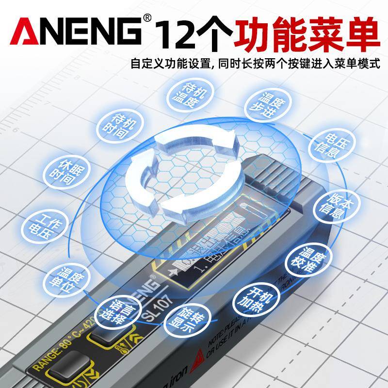 智电烙铁便携能式迷你数显维恒SL107【温焊台用修焊锡笔65家W焊接