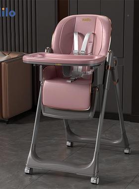 可ki652dilo儿餐椅宝宝婴儿多功能家用便携坐椅折叠学躺坐吃童饭