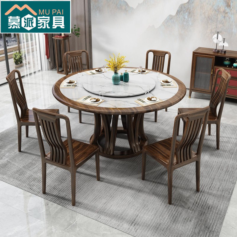 新中式乌金木岩板实木餐桌椅组合餐厅家用单桌带转盘现代简约圆桌