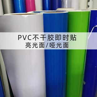 刻花字贴汽车拉贴FZZ即纸广告材料不干胶贴纸pvc时贴工厂