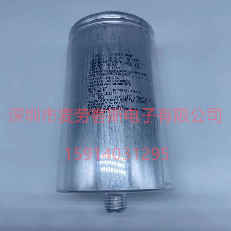 意大利AV C.87.8AF3 MKP 18uF 420VAC 尺寸45*78 启动电容器