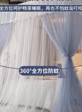 落免地蚊帐2025款家用F5M768S8公主风新双层纱床式幔欧卧室蚊罩三