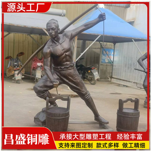 大型民俗人物铜雕塑古代劳动人民干活铜雕塑玻璃钢人物厂家
