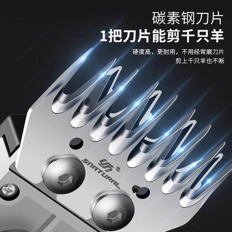 赛协龙羊剪新款剃无品牌/羊毛剪子毛大动功率电剪毛机省力电动推