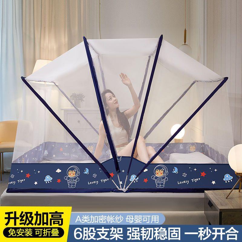 新款蚊帐2022款折叠式蚊帐1.8x2米双人床学生宿舍上下铺防蚊罩