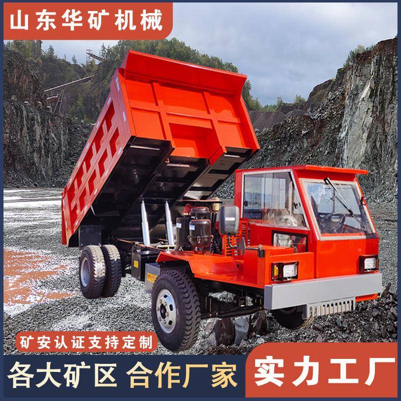道引水洞井下出车无品牌/巷四驱窄体矿用车井下后八轮矿用自卸渣