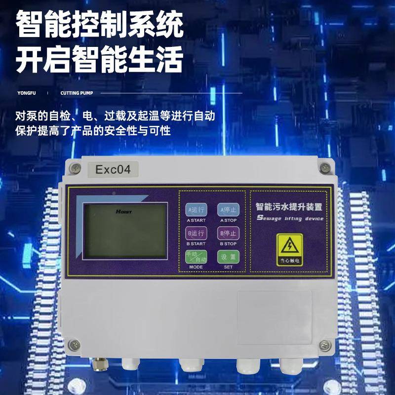智能控制污污水提器粉碎全自动ELV一体化水提升泵升高性排污能设