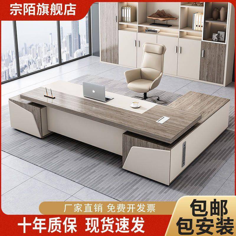 老板桌办公桌组约合简现代总裁桌大大班台经气理无品牌/桌办椅公