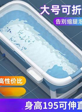 成浴缸可泡澡可折叠桶洗澡盆全身汗蒸AL100007加厚大号家坐人躺用
