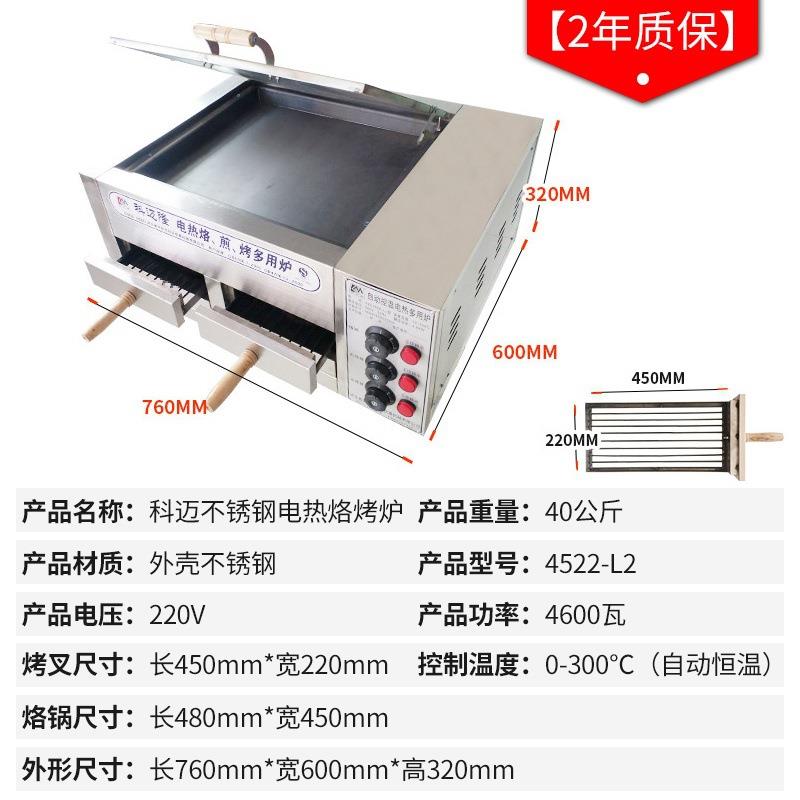 Q^老潼关肉夹馍烤炉商用烧饼烤炉火烧炉子驴肉火烧烤炉全自动电烤