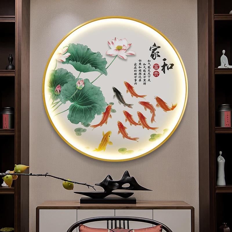 荷花鱼图新中式入户玄关装饰画圆形过道走廊LED灯画茶室壁画