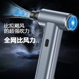 车载动空气吹尘器家用电清洁无线便携除尘多功器能外289手持户吹