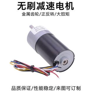 3650无刷直V流速JBD电机21V24智能自动窗帘马达可调速正减 JGB37