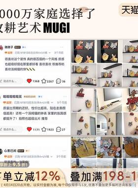 2油025新挂款奶风猫和老鼠创意时钟壁儿童灯led卡通艺25456术钟表