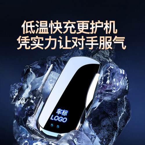 Yl大众朗逸宝来polo腾凌度途f观帕萨特专用车速载无TMG线电手充机