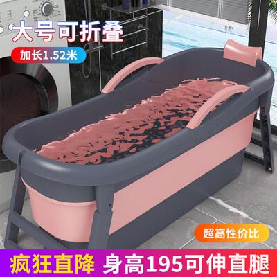泡MWtx7MCZ澡桶人大家用全身折洗澡桶加厚人浴盆成洗澡盆可叠坐浴