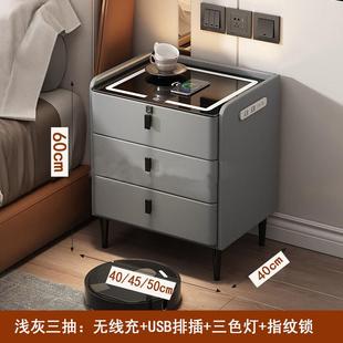 智能床头柜多功能实木无线充电音响指纹锁现代卧室床边收纳储物柜