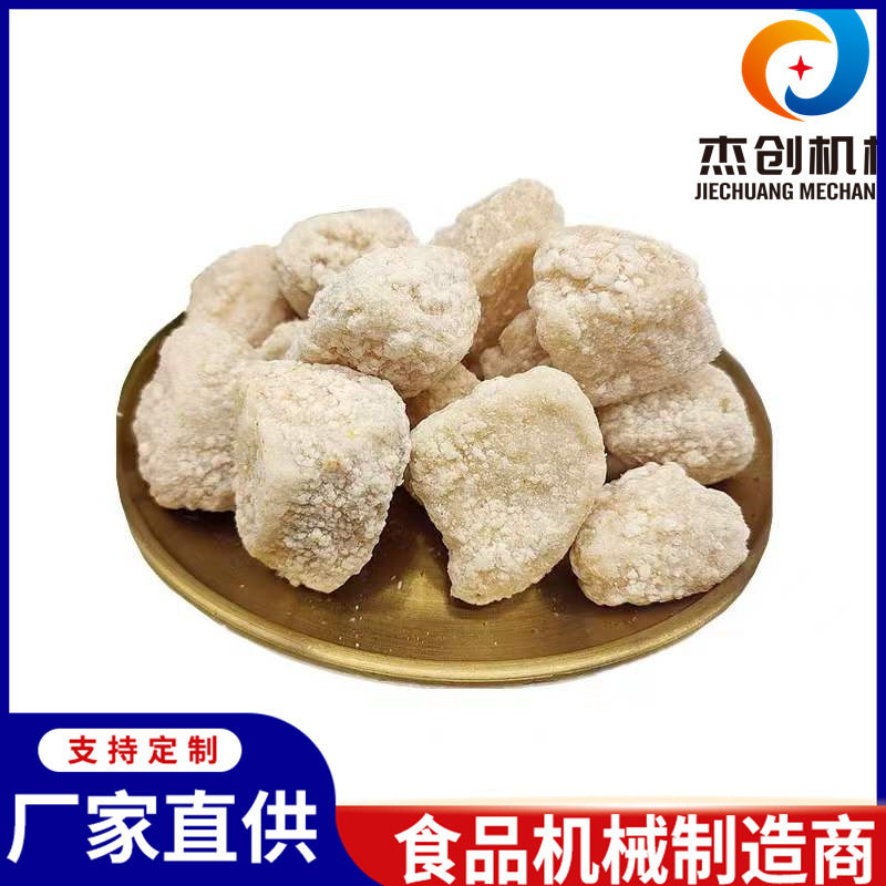 400型盐酥鸡沾粉设备 全自动杏鲍菇上粉机器 鱼鳞状鸡米花裹粉机