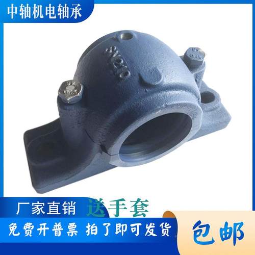 剖分立式大小口异径孔VGSZ2铁614Y承Z2615瓦YZ2616Y铸加厚盒轴座